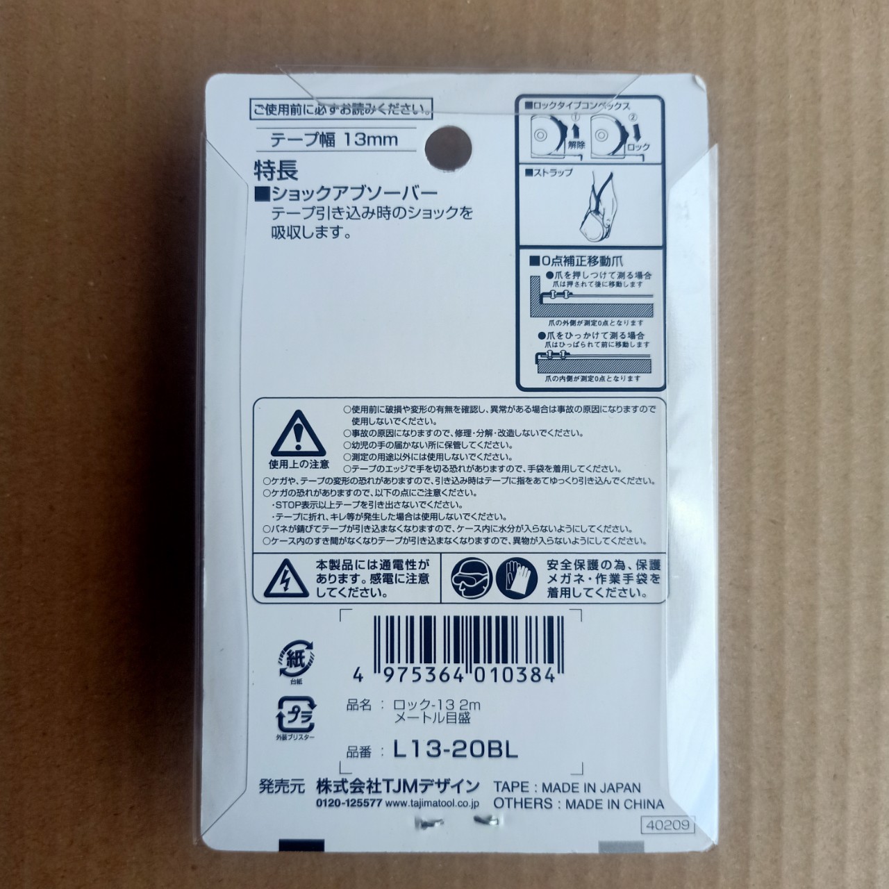 Thước kéo cao cấp 2 mét Tajima  model L13-20BL
