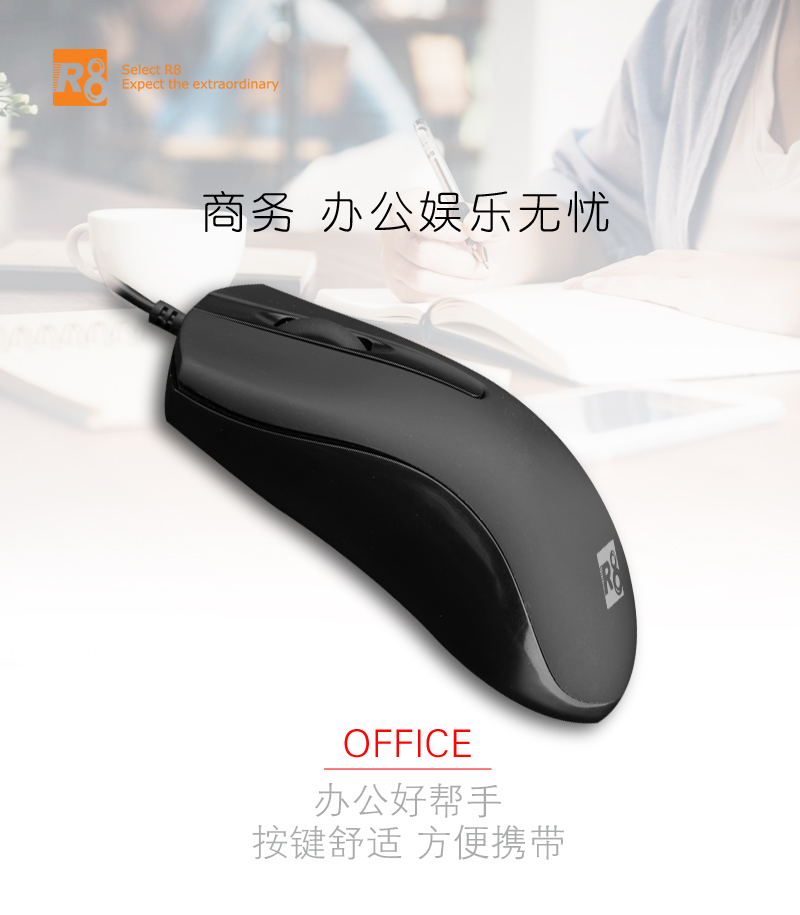 Chuột máy tính văn phòng có dây R8 1607(không LED)