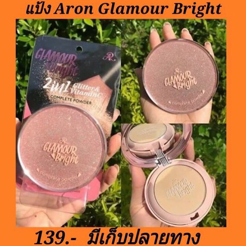 Phấn Phủ Aron Glamour 3 tầng Thái Lan siêu sang