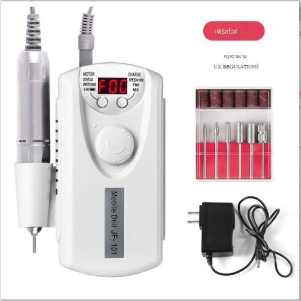 Máy mài ste 101 tích điện mài móng tay nail - sinailmi