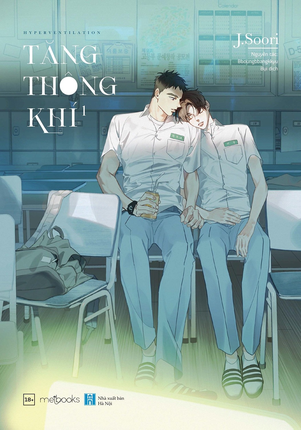 Tăng thông khí (Bộ 2 Tập-Tặng kèm Bookmark)