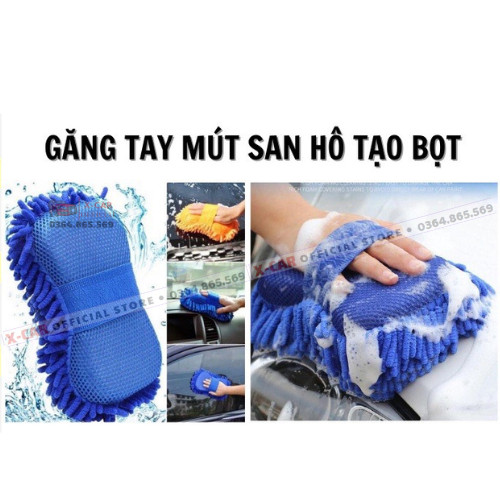 Miếng san hô rửa xe ô tô Microfiber vải mềm mịn (Màu sắc ngẫu nhiên)