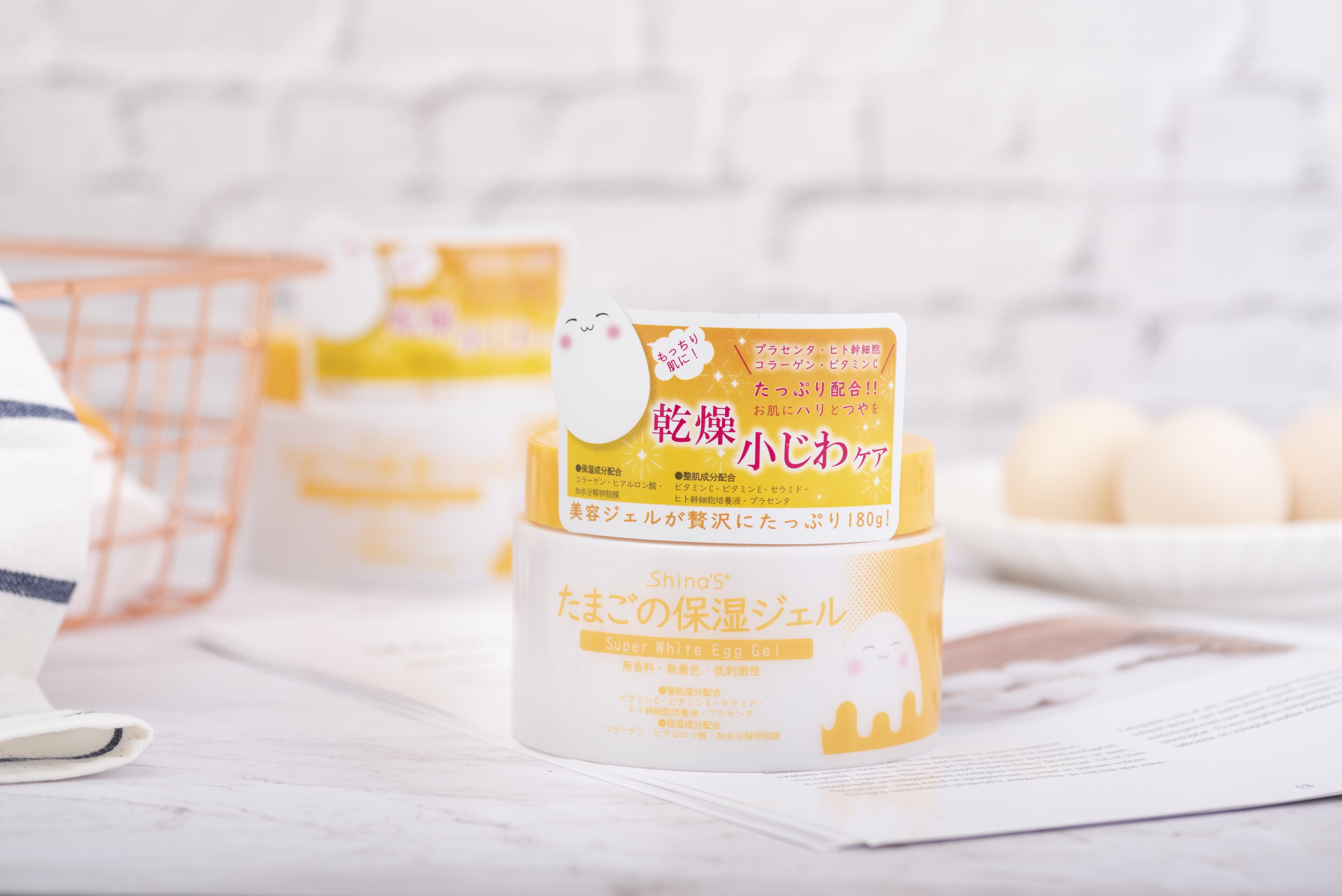 KEM DƯỠNG TRỨNG TRẮNG DA MỜ NÁM NHẬT BẢN SUPER WHITE EGG GEL 180g