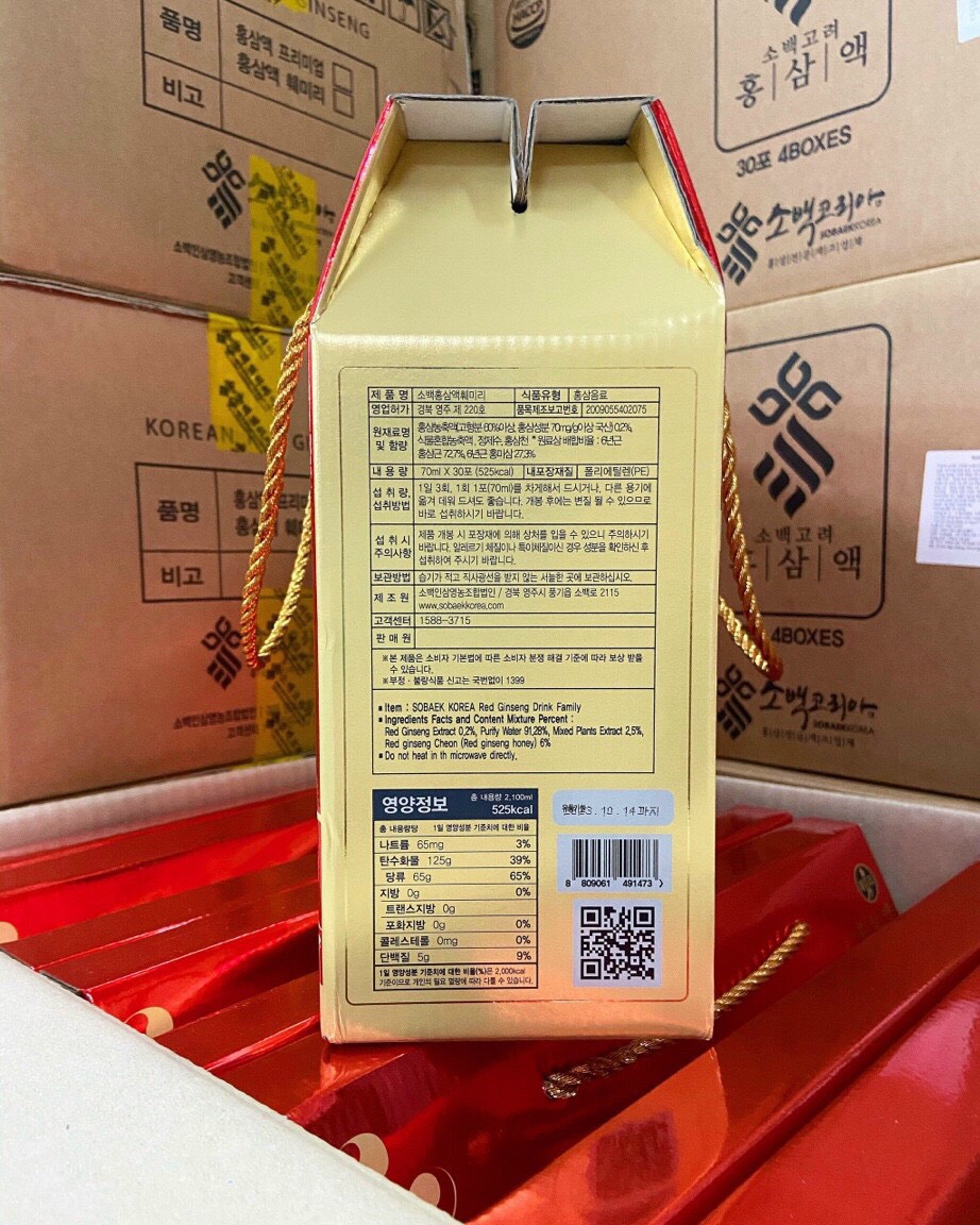 Hồng sâm nước 6 năm SOBAEK (70ml x 30 gói)