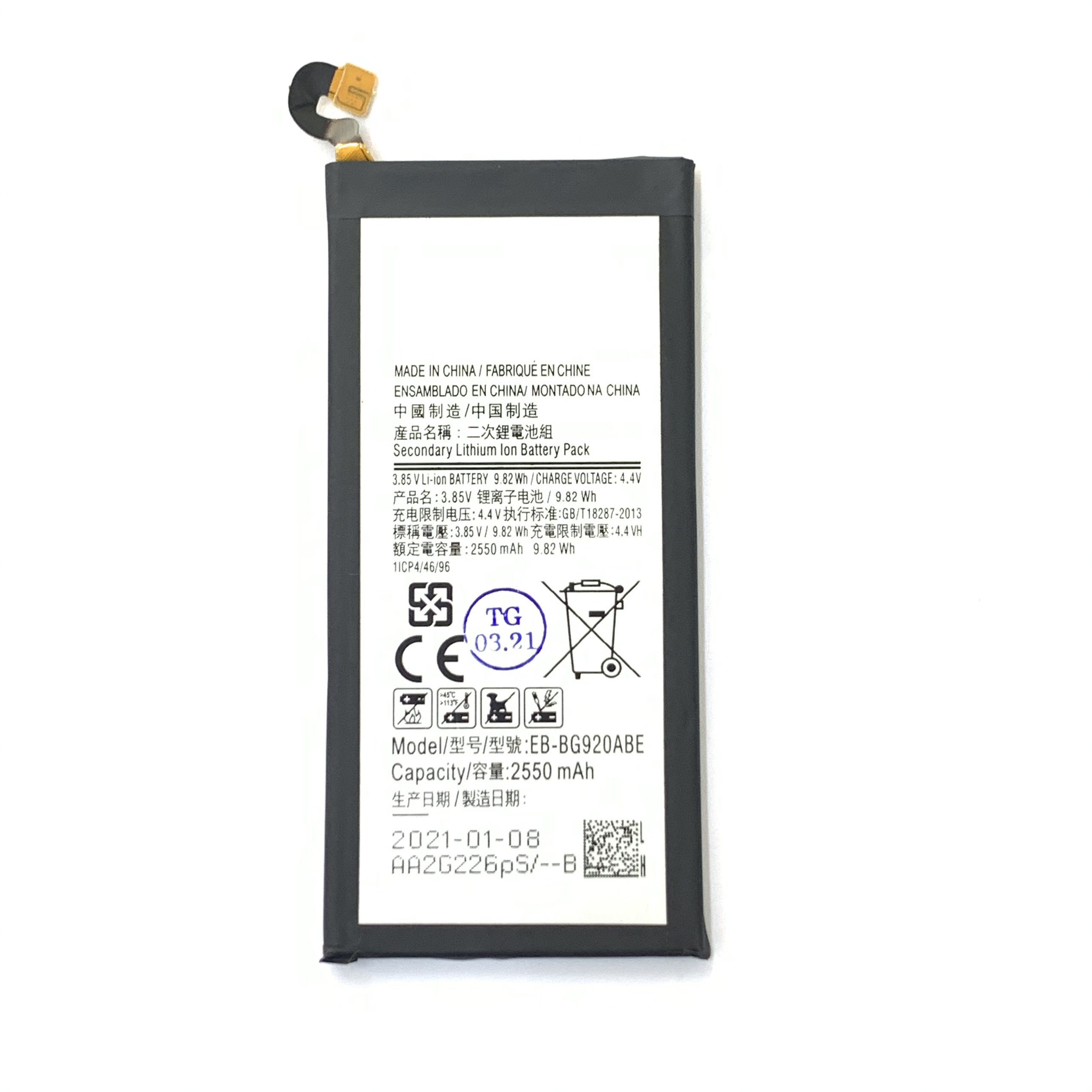 Battery samsung galaxy s6 capacity 2550mah-warranty 3 months