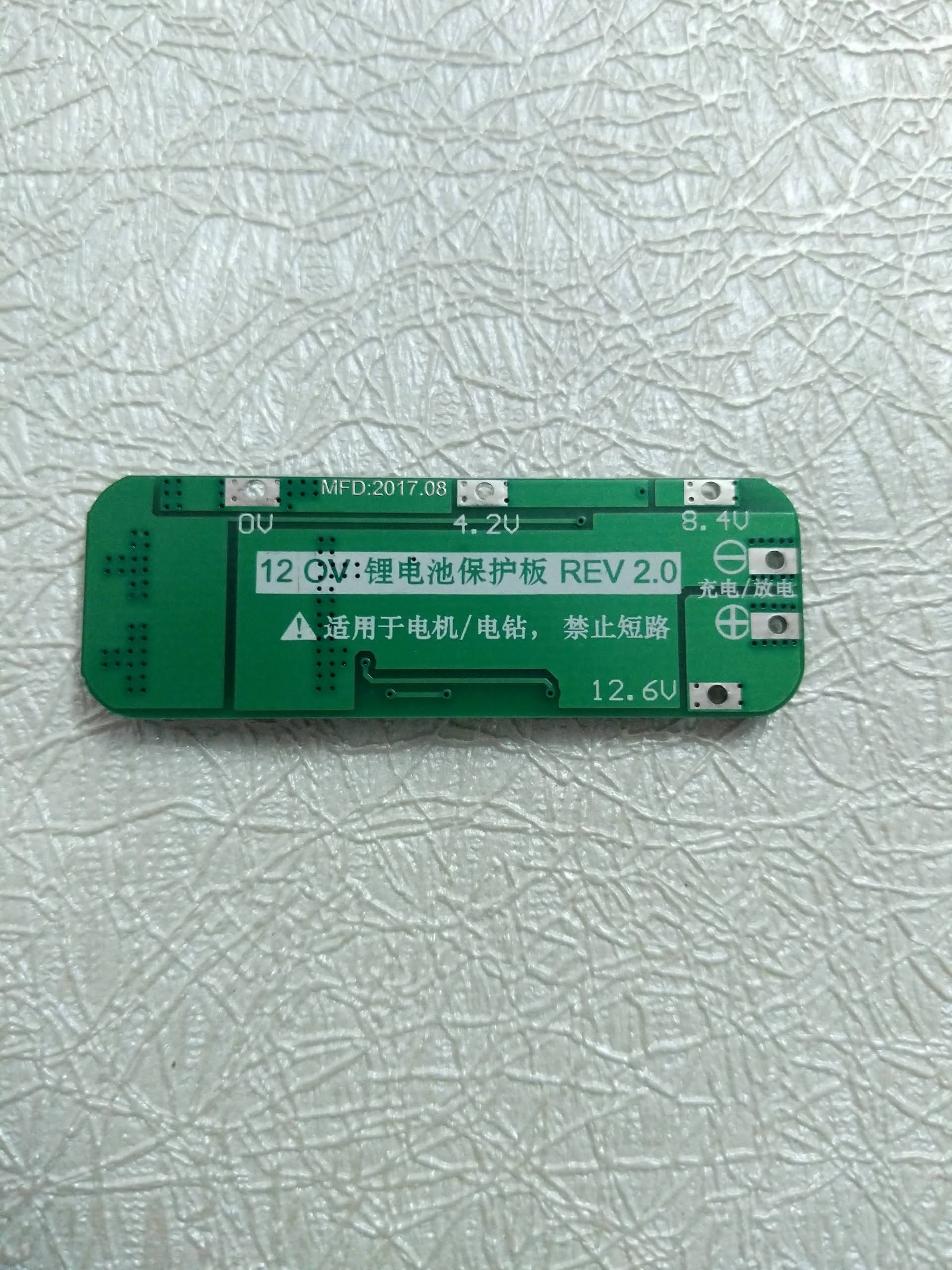 [HCM]Mạch 3S 20A Full bảo vệ Pin Lion ( BL64 75 )
