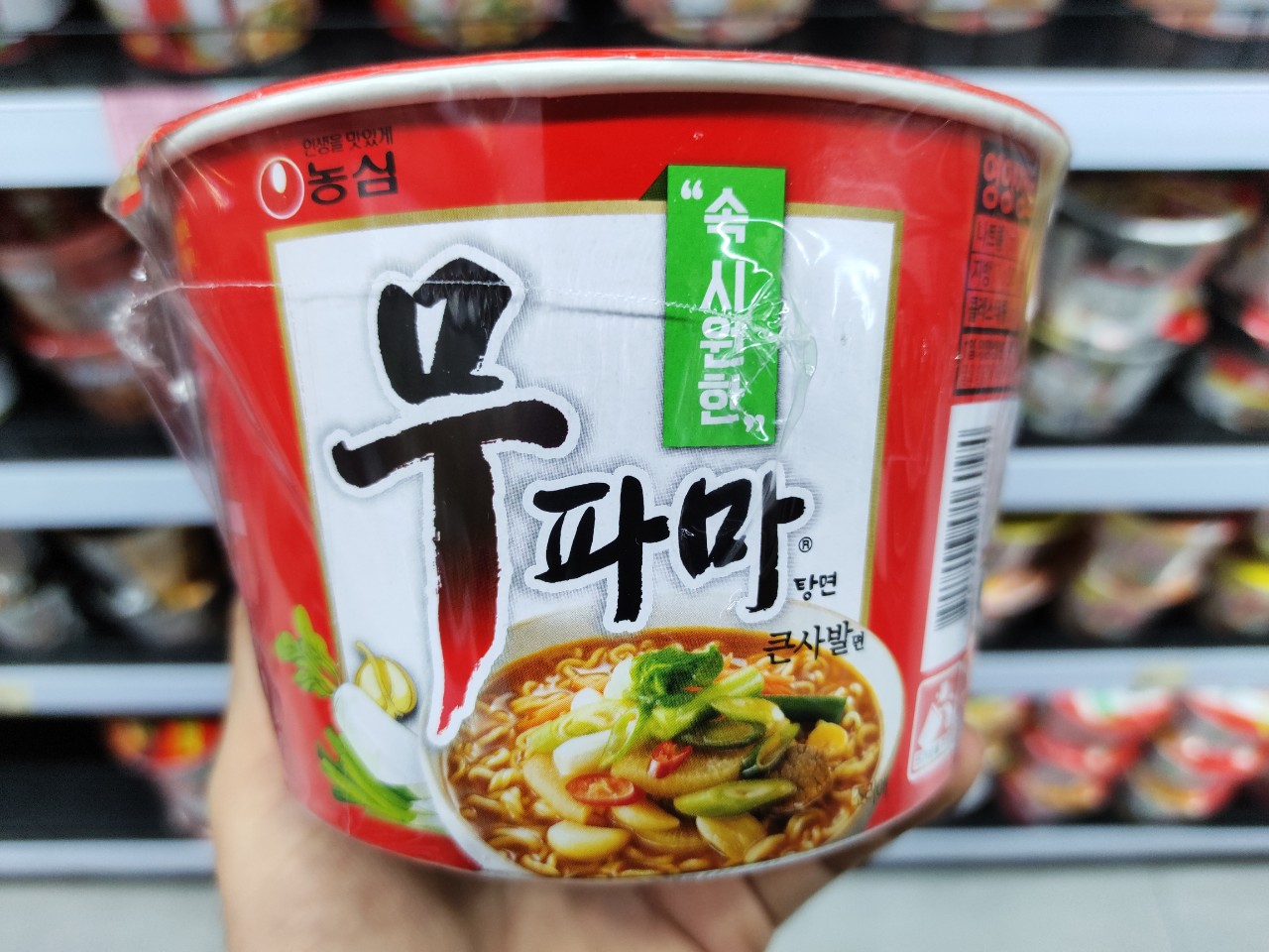 Mì bát mupama hàn quốc 112g - 무파마