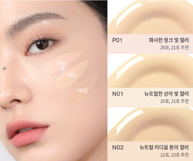 Phấn Nước 3CE Bare Cover Cushion SPF40/PA++