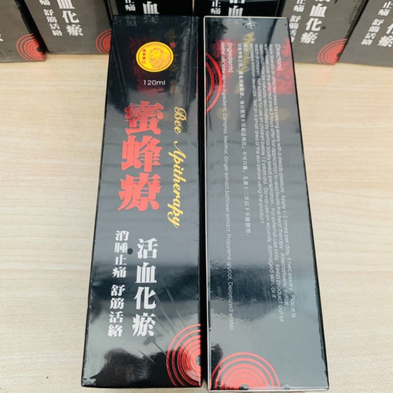 [HCM]Dầu nọc ong sư tử đỏ 100ml