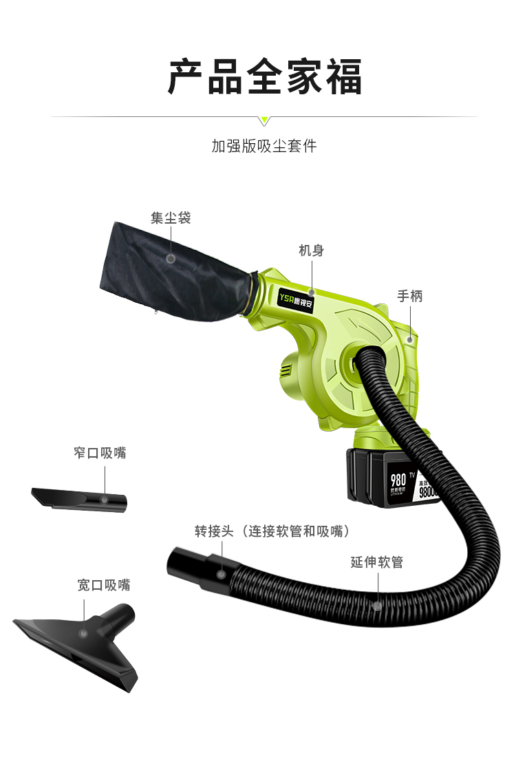 Máy thổi bụi ,thổi lá cây chạy pin đa năng