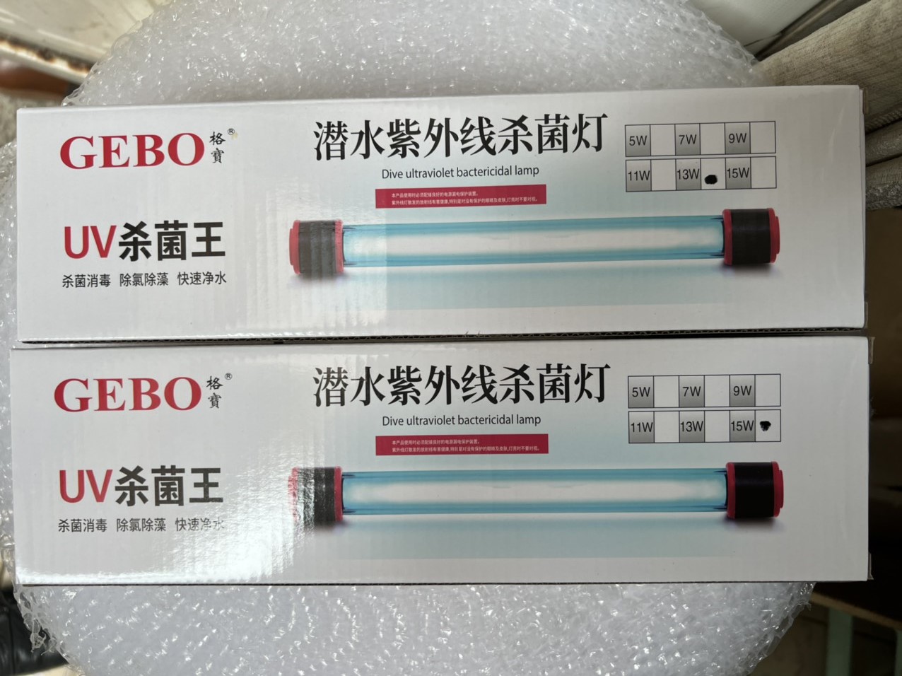 Đèn UV diệt khuẩn cho hồ cá 5 đến 20W