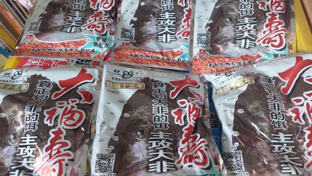 Combo 2 gói mồi câu cá rô phi Lão quỷ