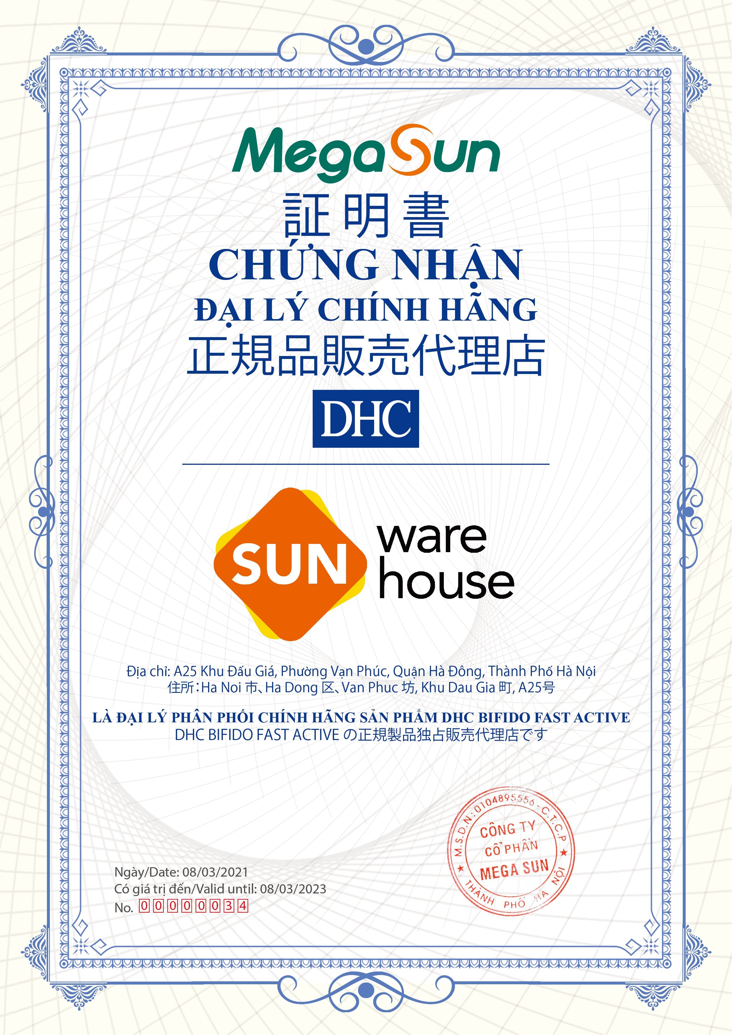 Viên Uống Rau Củ DHC Perfect Vegetable - Premium Giúp Tiêu Hoá Tốt, Nâng Cao Sức Khoẻ Sunware House