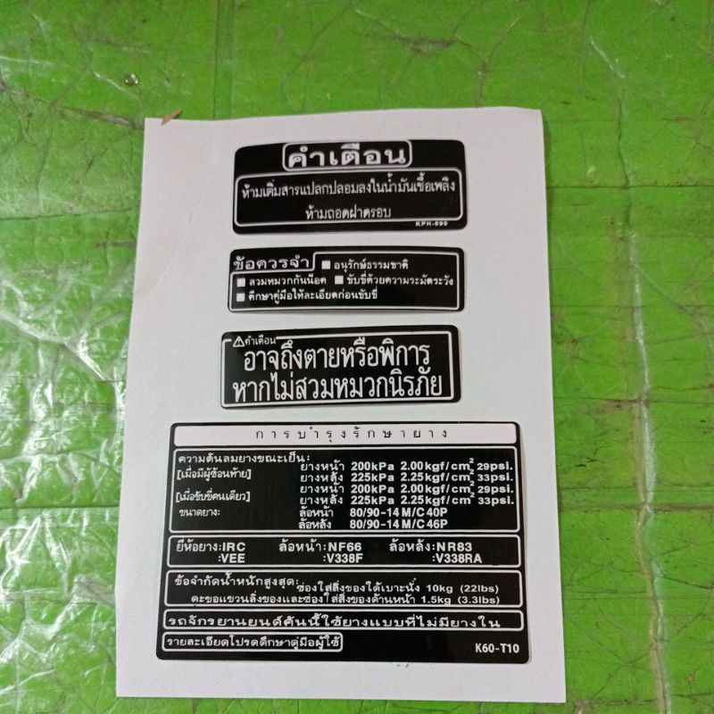 Tem thông số Click thái hàng nhập Thái Lan