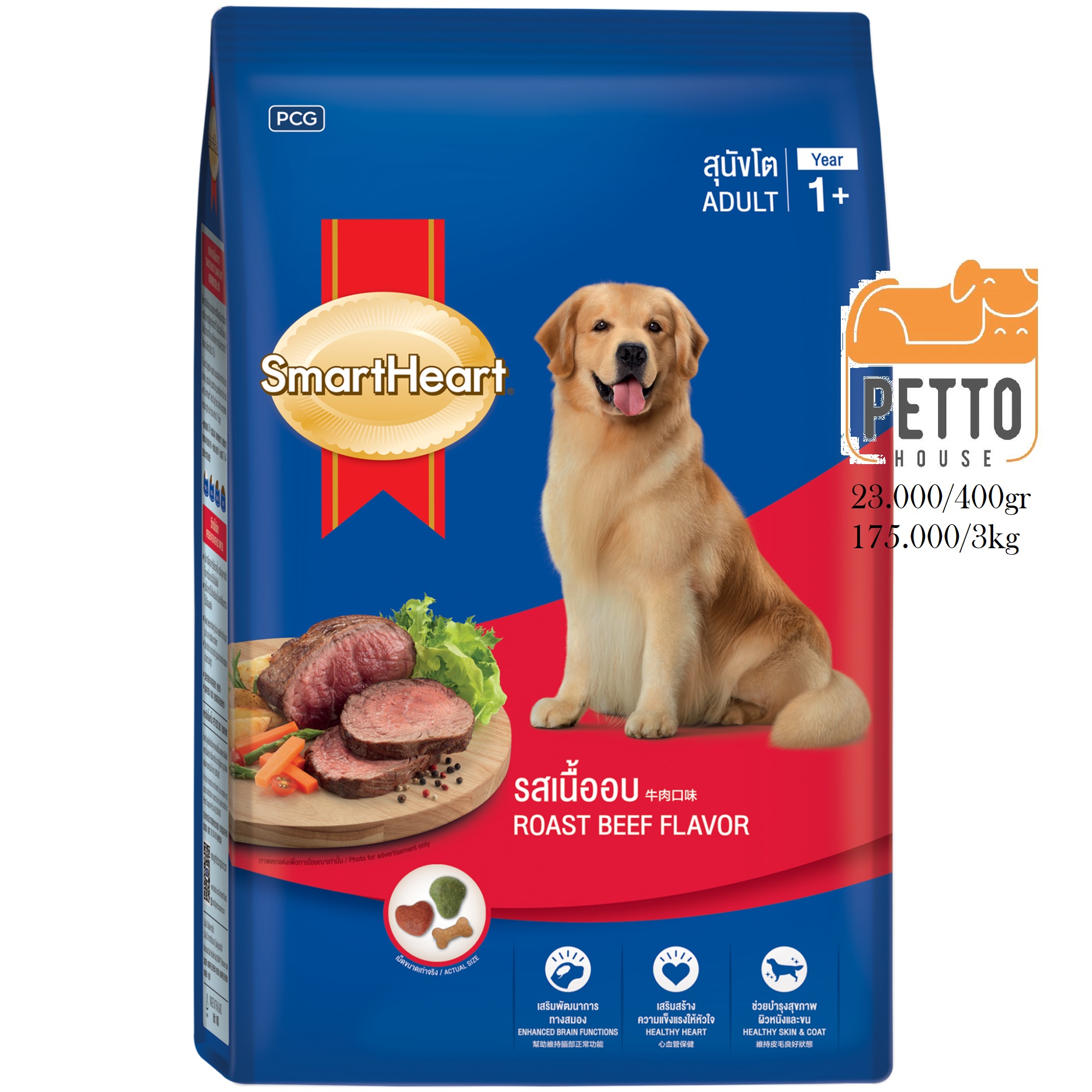 Thức ăn cho chó trưởng thành SmartHeart Adult roast beef flavor 3kg hạt khô vị thịt bò nướng sản xuất tại thái lan