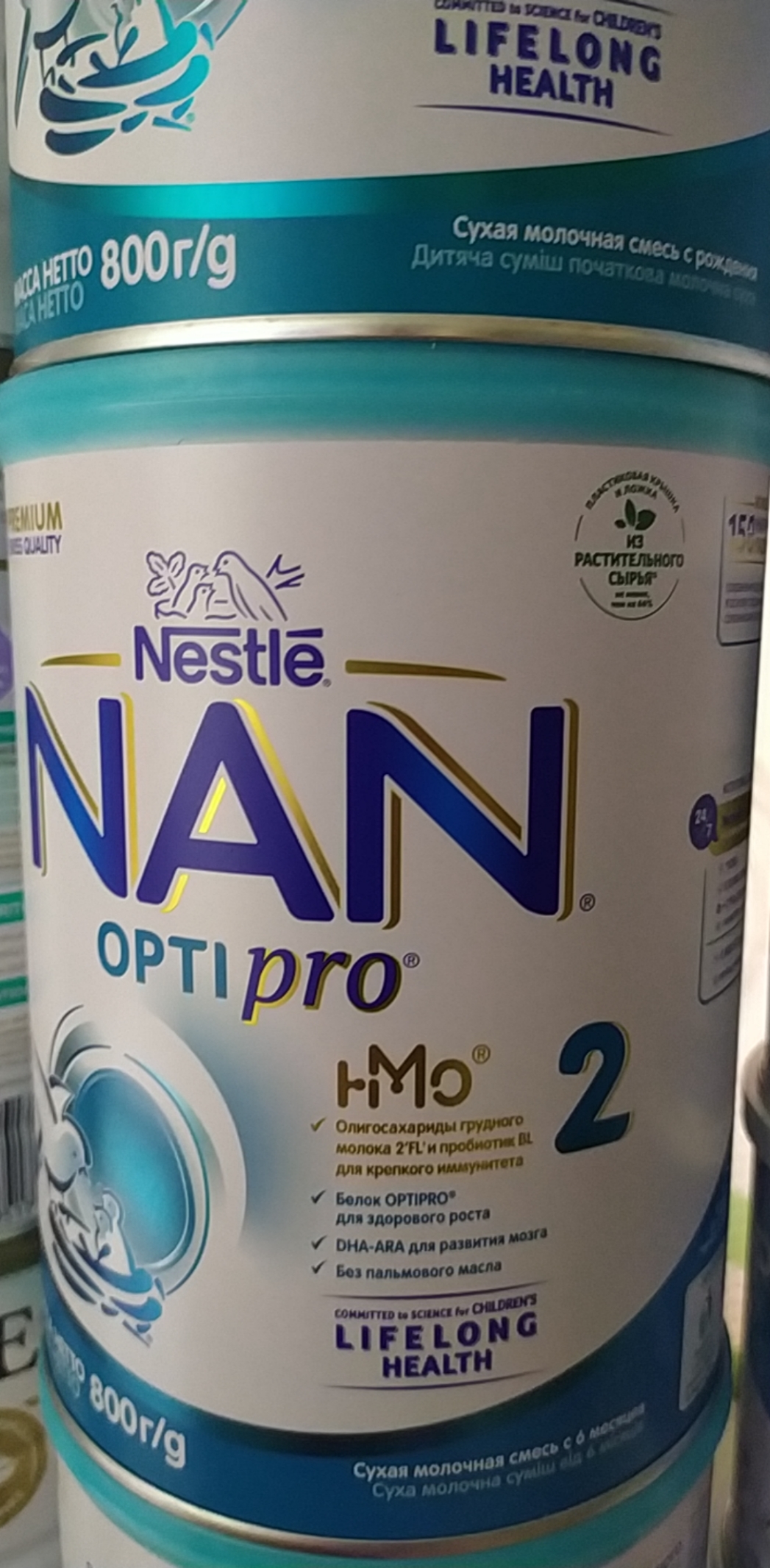 Sữa nan nga số 2 800g optipro