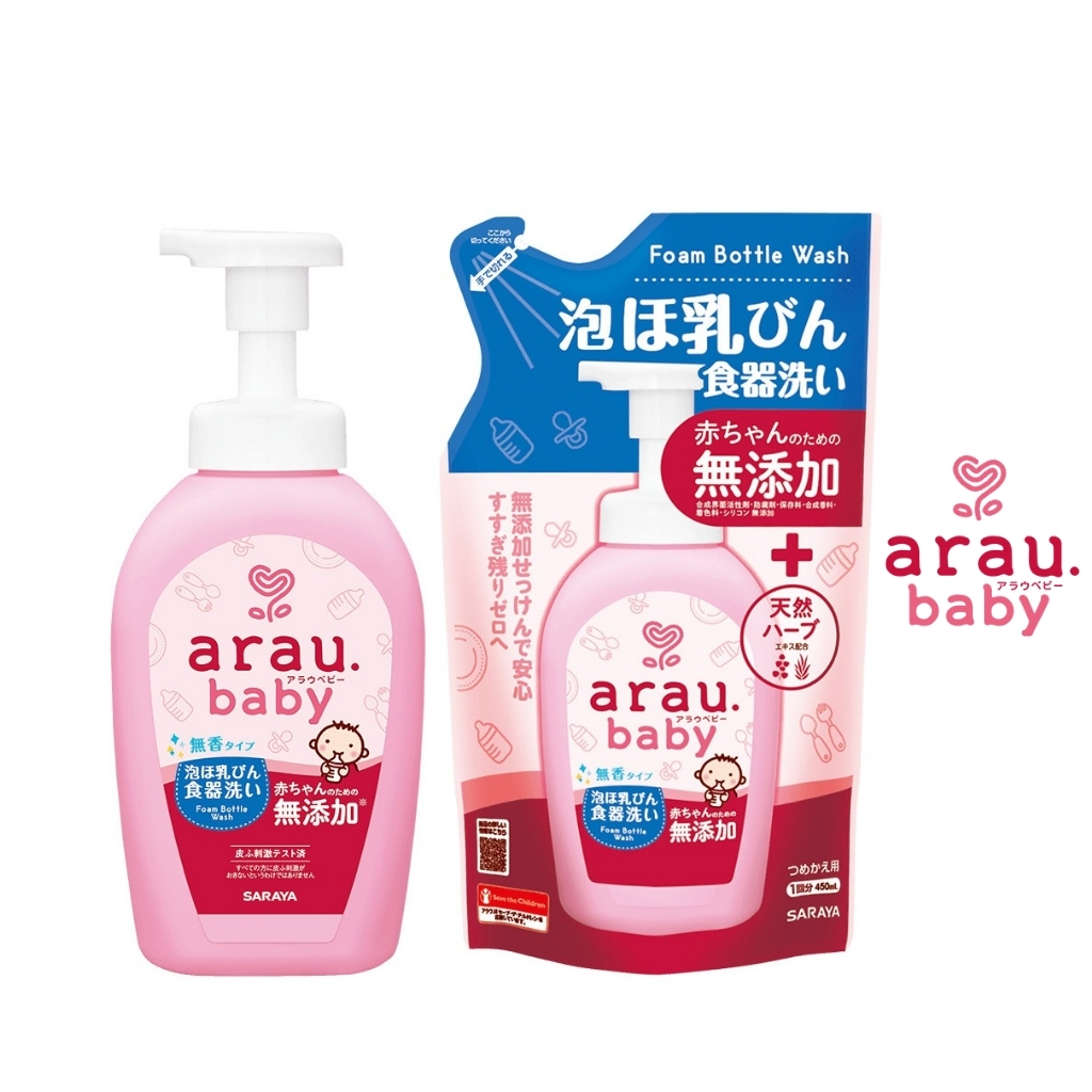 Nước Rửa Bình Sữa Chuyên Dụng Arau Baby Nhật An Toàn Cho Bé Dung Tích Bình 500ml/Túi 450ml