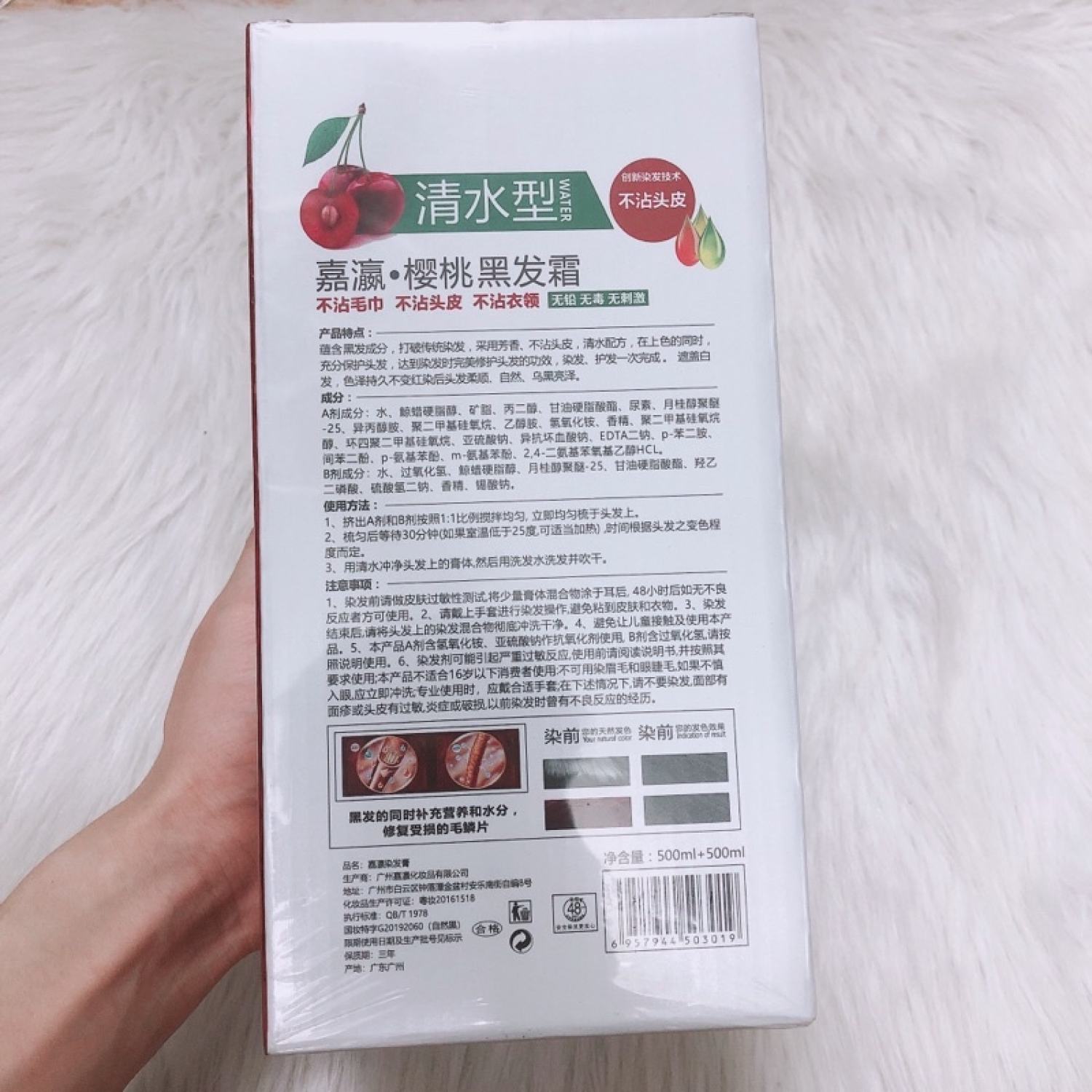 Nhuộm đen tóc cherries , thuốᴄ nhuộm đen phủ bạc cherroes 500mlx2