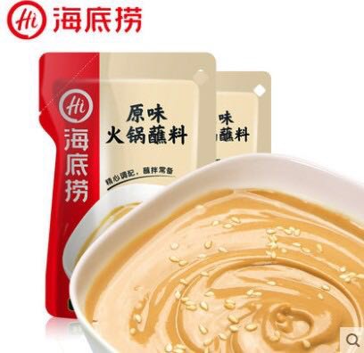 Combo Haidilao vị bò cay + Sốt chấm đậu phộng