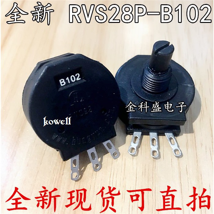 2 cái - Chiết áp máy hàn điện tử B102