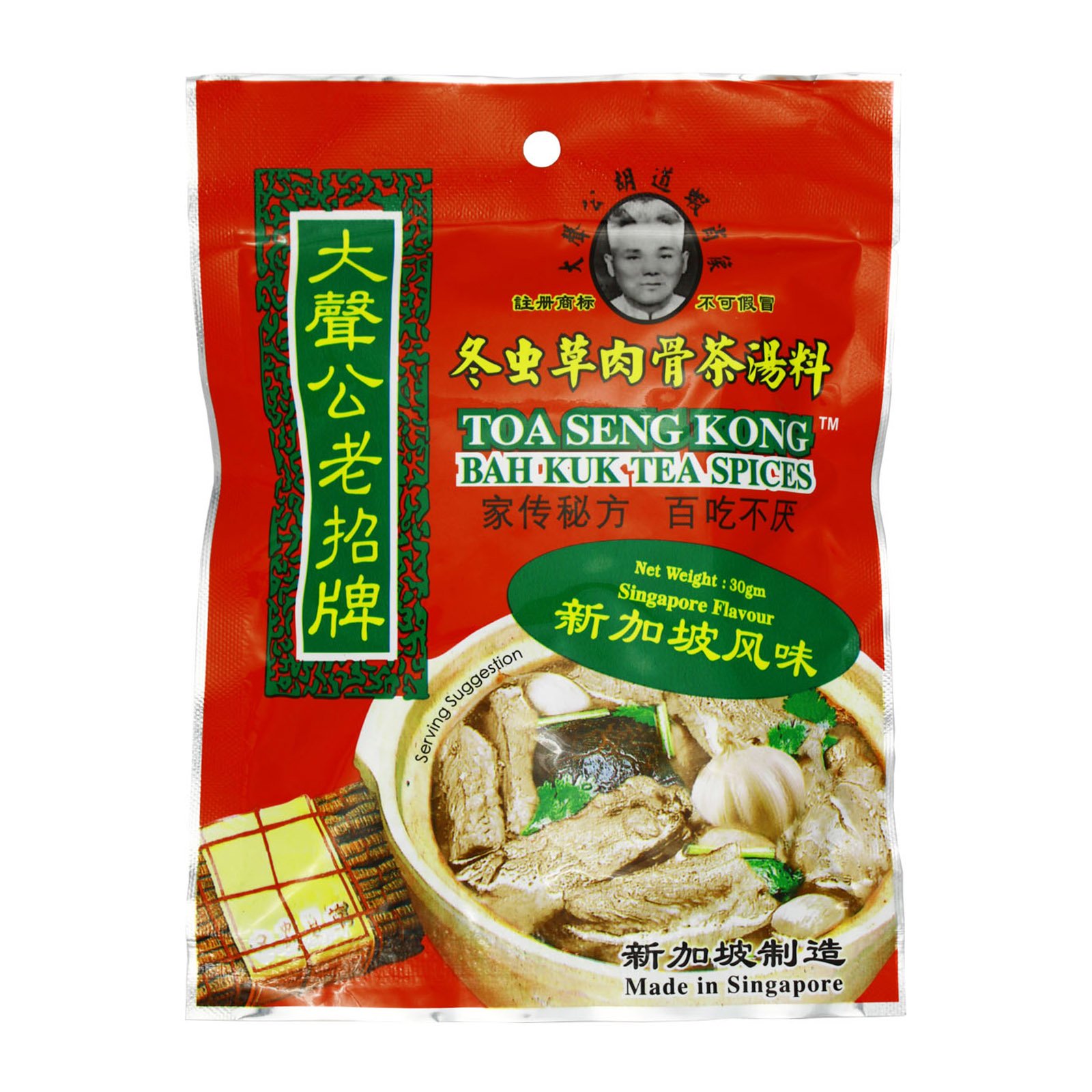 [HCM]Gia Vị Bak Kut Teh - TOA SENG KONG