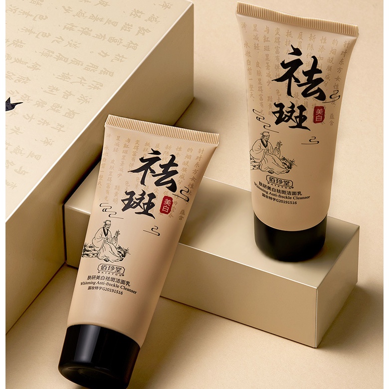 Kem dưỡng trắng da mặt giảm nám và tàn nhang Baizton 50g, Kem mờ nám tàn nhang dưỡng da trắng sáng giảm nhăn