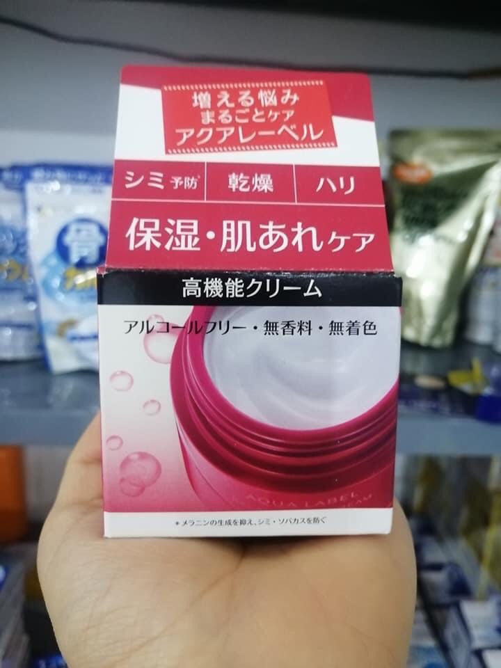 (NEW) SỮA DƯỠNG AQUALABEL SHISEIDO NHẬT BẢN