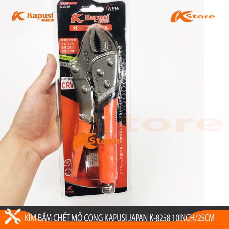 Kìm bấm chết kapusi japan k-8258 10inch/25cm