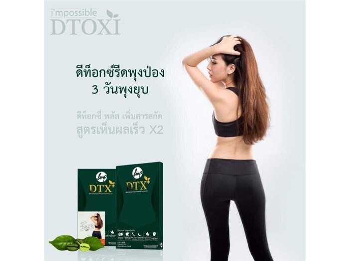 [HCM]Giảm cân DTOXI PLUS mẫu mới giảm mạnh