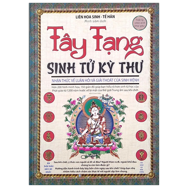 Sách tây tạng sinh tử kỳ thư