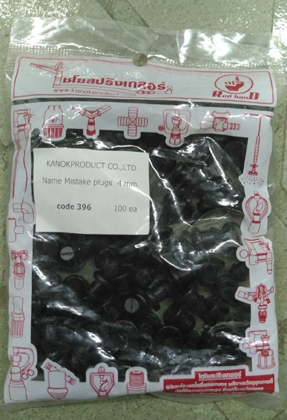 Nút Bít Lổ 4.0mm Kanok 396 (Bịch 100 cái)
