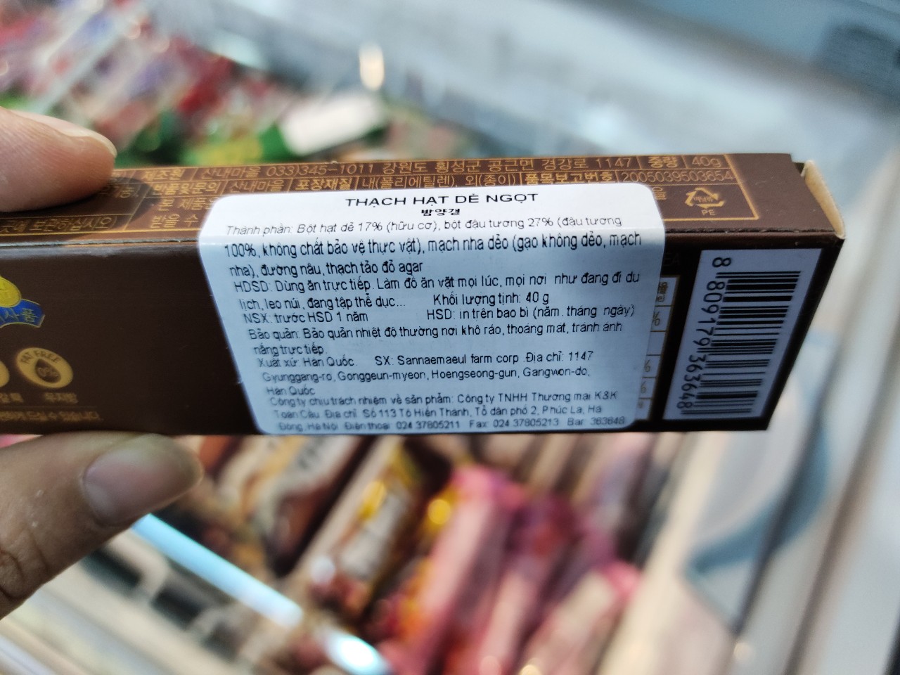 Thạch đậu đỏ hàn quốc 50g - 밤양갱, 팥양갱, 단호박양갱