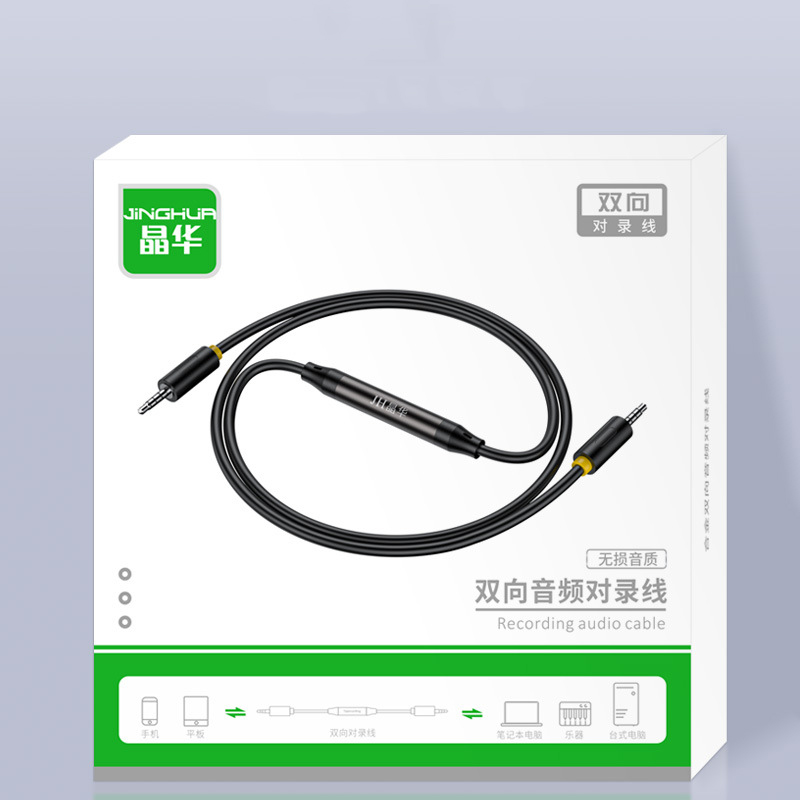 cáp ghi âm 2 chiều Aux 3.5mm - JH A600c