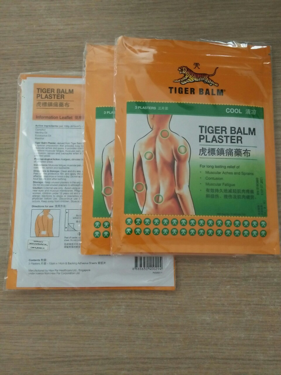 Bịch MIẾNG DÁN TIGER BALM PLASTER-RD Cool  10cm x 14cm