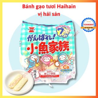 Bánh gạo tươi Nhật Haihain vị hải sản cho bé từ 7 tháng tuổi Nhật Bản thumbnail