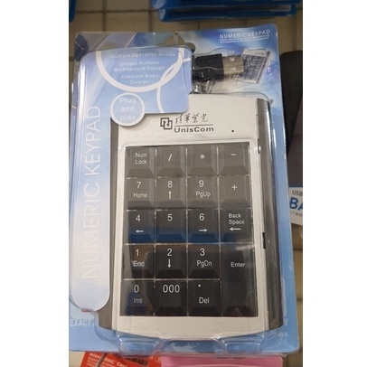 Bàn phím số có dây Numeric Keypad - PC20