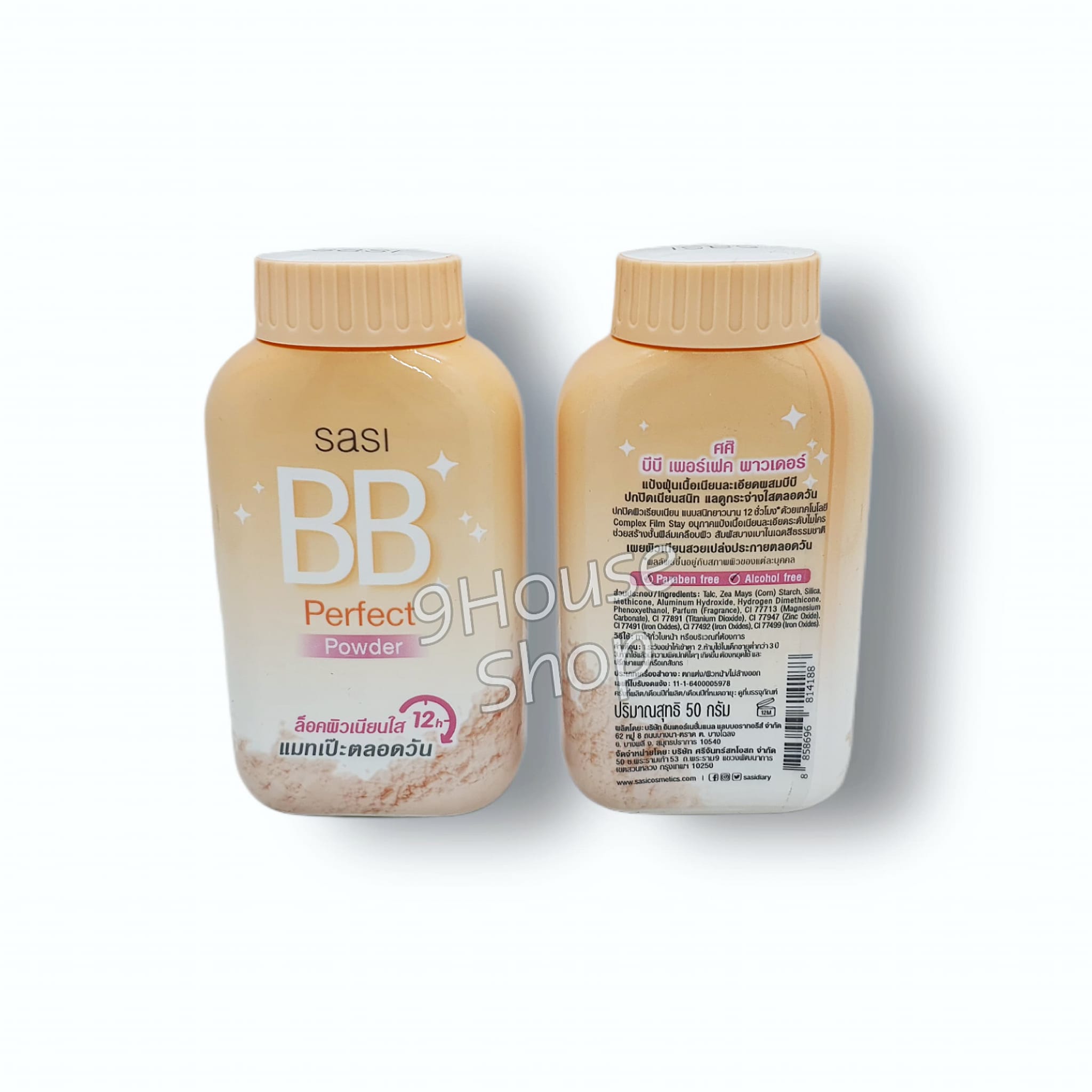 01 Phấn Rôm Dưỡng Da Kiềm Dầu SASI Thailand 50gram (dùng cho mặt)