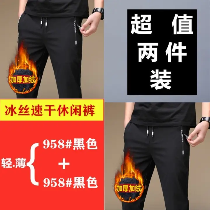 trendy work pants
