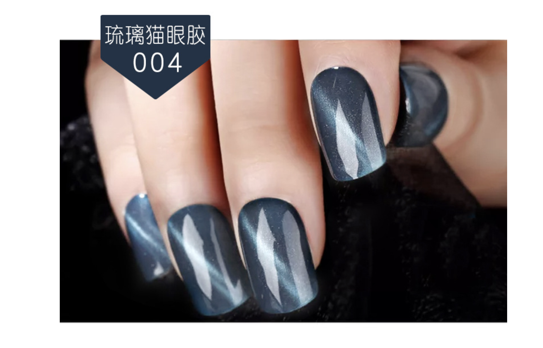 Sơn Gel Mắt Mèo AS Mã LM 15ml