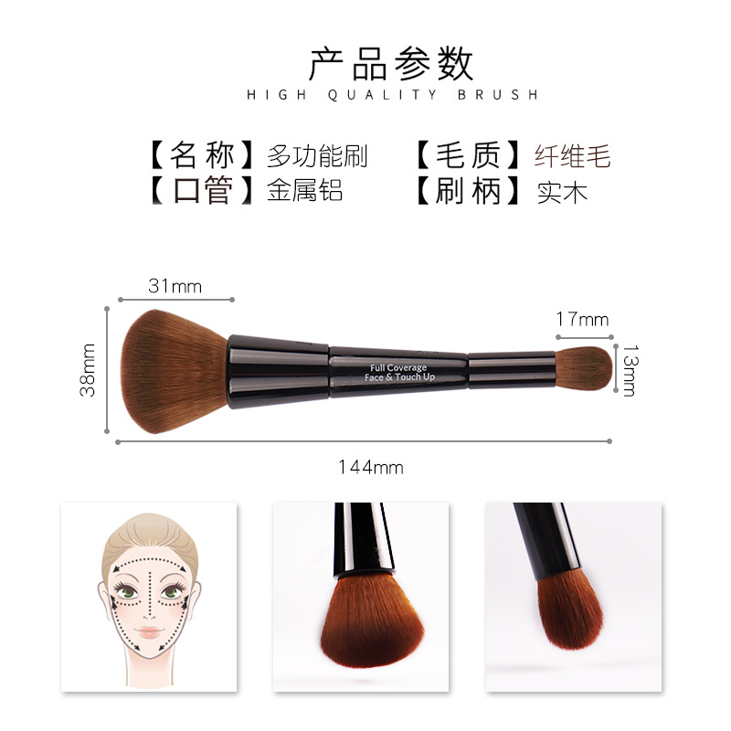 [HCM]Cọ Nền 2 Đầu Bobbi Brown Face Touch Up (2 Đầu Cọ)
