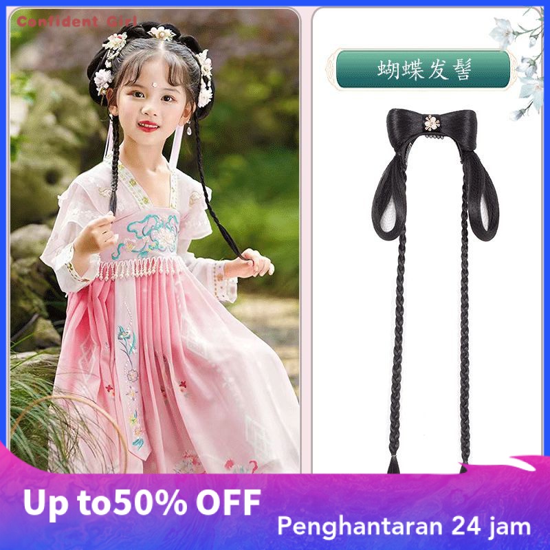 Confident girl tóc giả hán phục phong cách cổ điển trẻ em, bờm tóc lười một mảnh, túi làm tóc giả, trang phục cổ trang cho bé gái, mũ đội đầu, đệm tóc, búi