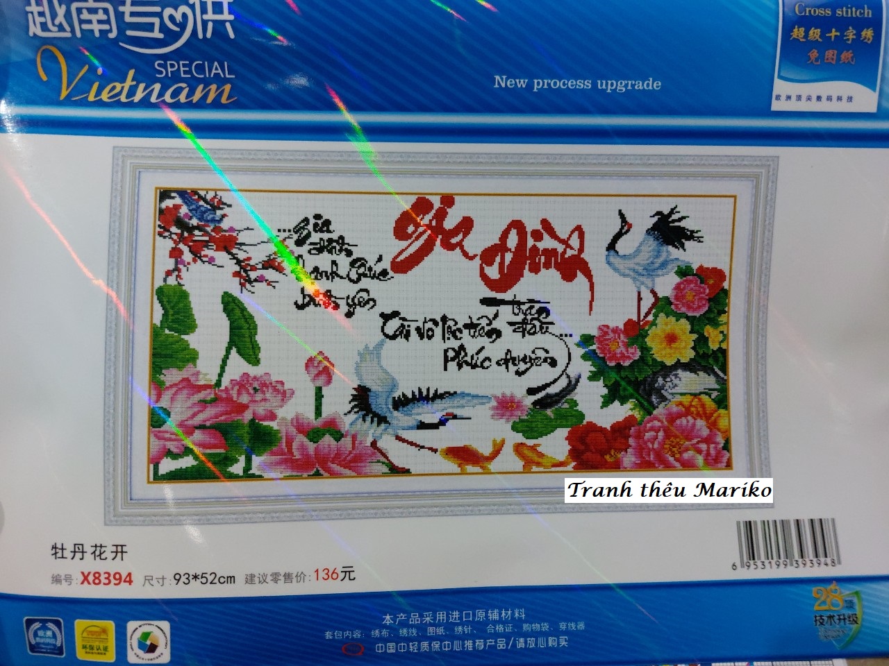 Tranh thêu gia đình x8394 kích thước 93 x 52 cm