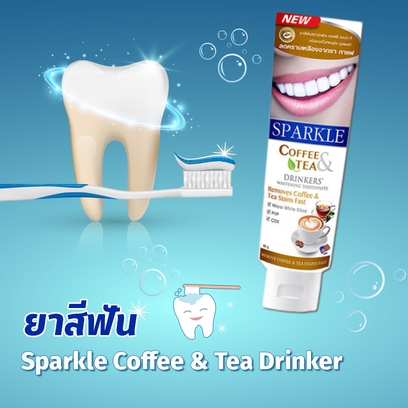 Kem Đánh Răng Thái Lan Sparkle Coffee&Tea 100Gr