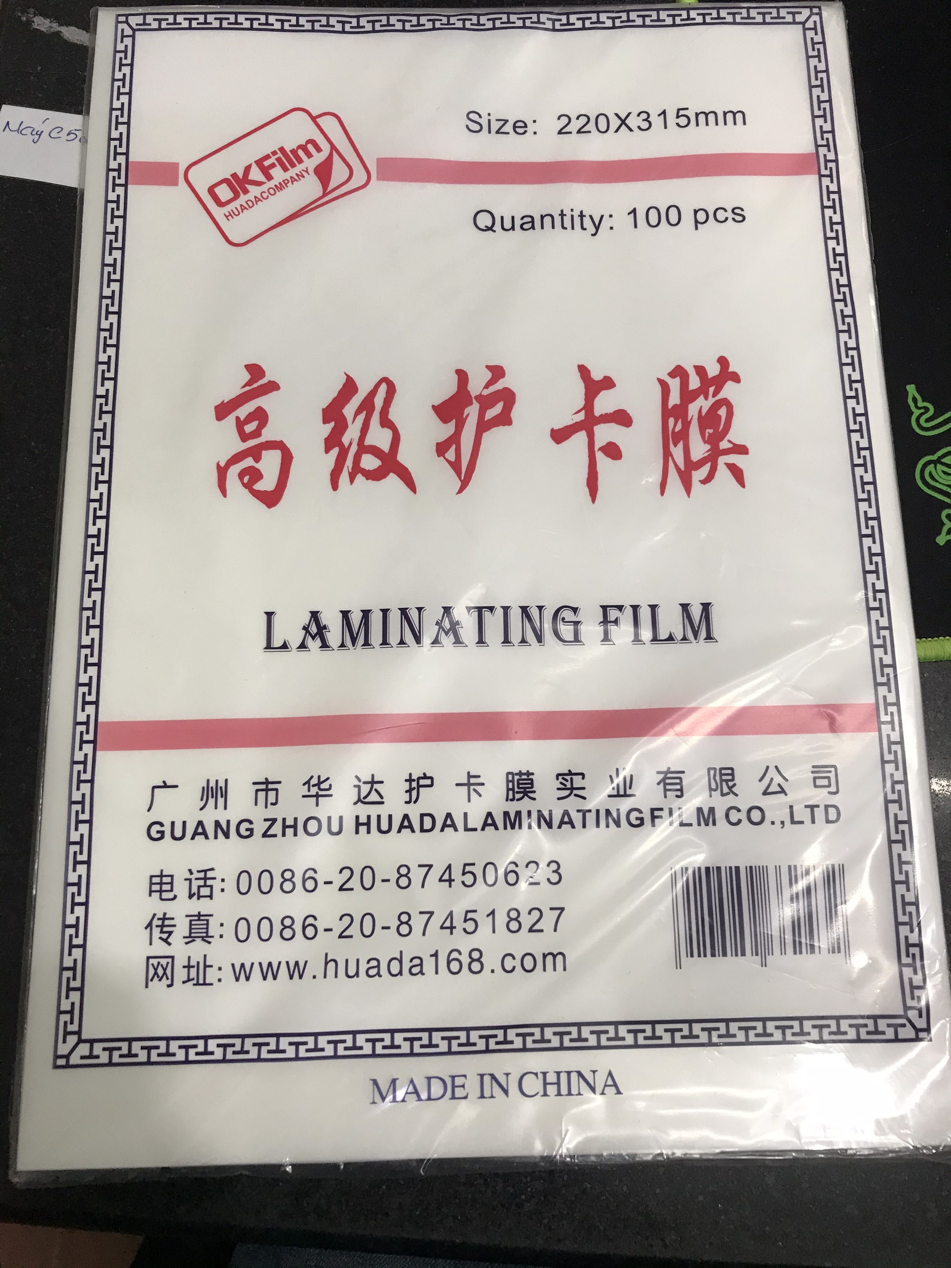 [HCM]MÀNG ÉP PLASTIC- 35MIC