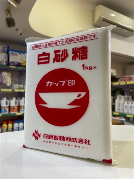 Đường Nissin 1kg (gói)