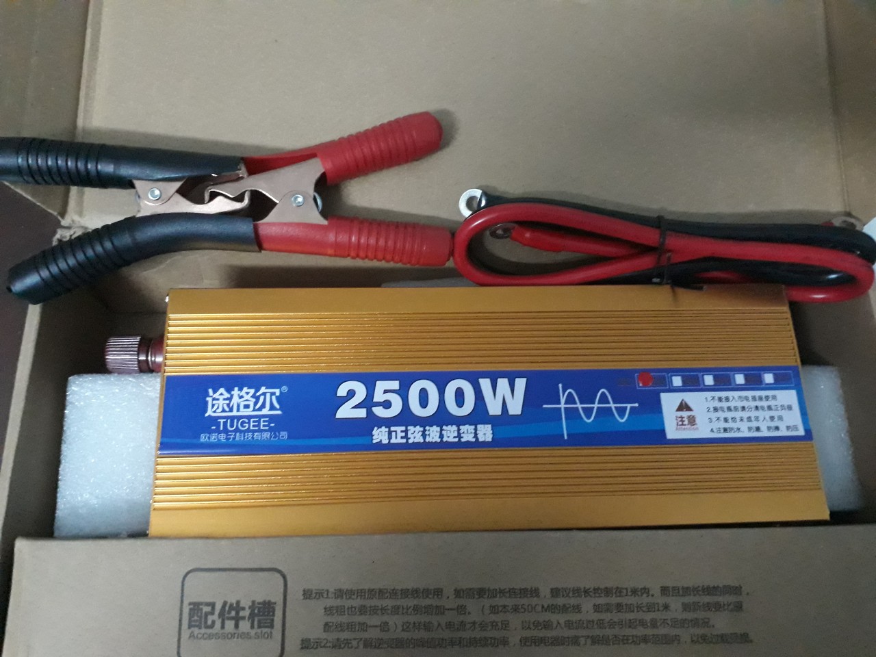 Kich điện 12V 2500W sóng sin chuẩn