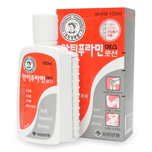 [HCM]Dầu Nóng Hàn Quốc chai 100ml - Cam kết chuẩn Auth