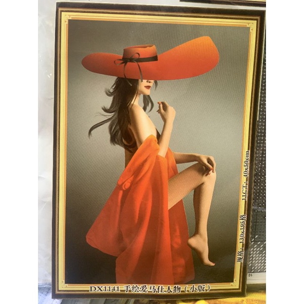 Tranh thêu kín chữ thập Cô Gái DX1141(40x50cm)
