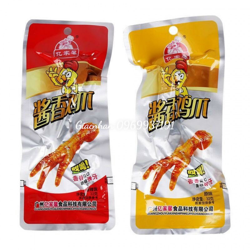 ( Hà Nội) COMBO 15 CHÂN GÀ CAY TỨ XUYÊN( vàng ít cay)