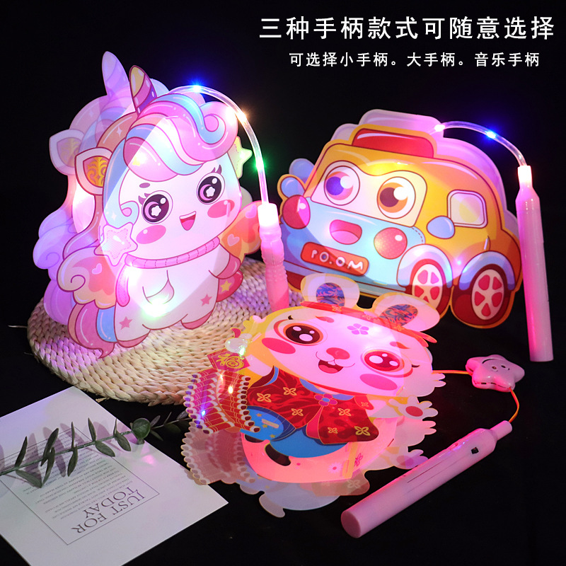 Lồng đèn trung thu cho bé 2 mảnh 3D đáng yêu